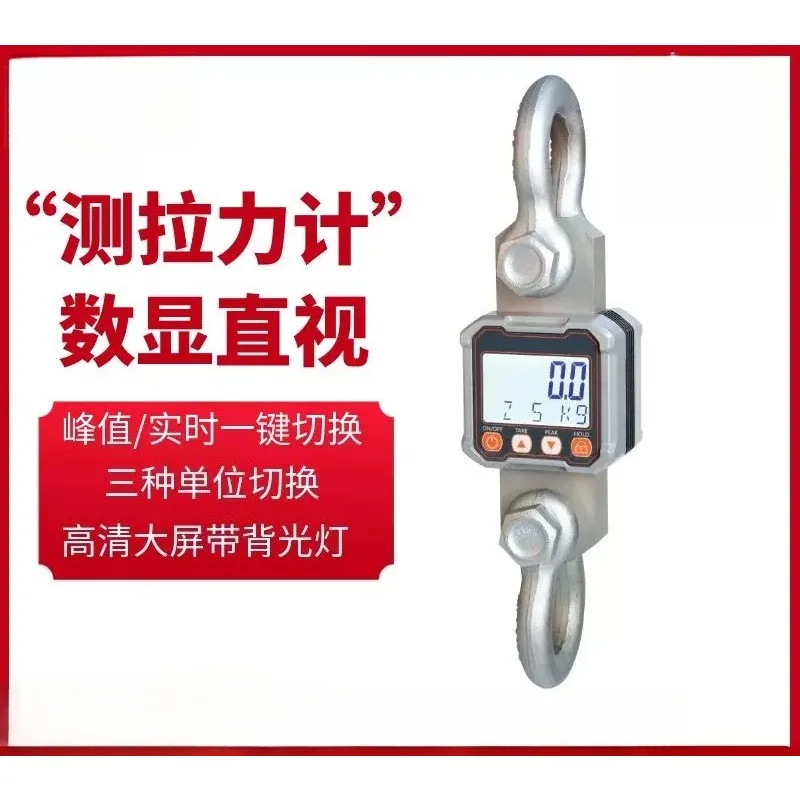 High‑Precision Digital Force Gauge 1‑10 Ton,5T Digital Display Dynamometer Tension Test Measuring Device