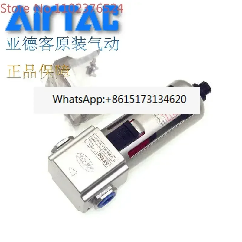 

Original Yadeke precision oil mist separator GPF30010M GPF30010D 10AM 10AD AirTAC