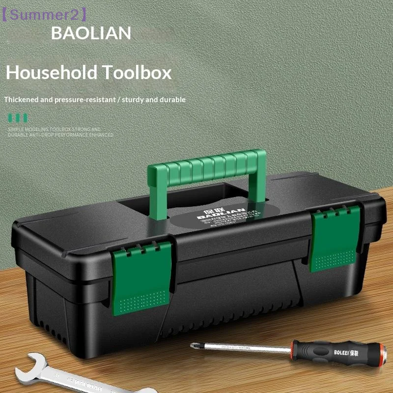 【Xia2】10 Inch Large Capacity Tool Box Plastic Storage Case Portable Handheld Tool Organizer For Carpentry Electrical Repair Tool