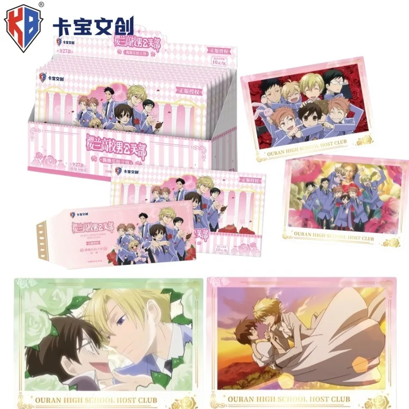 Kabao Genuine Ouran… - image