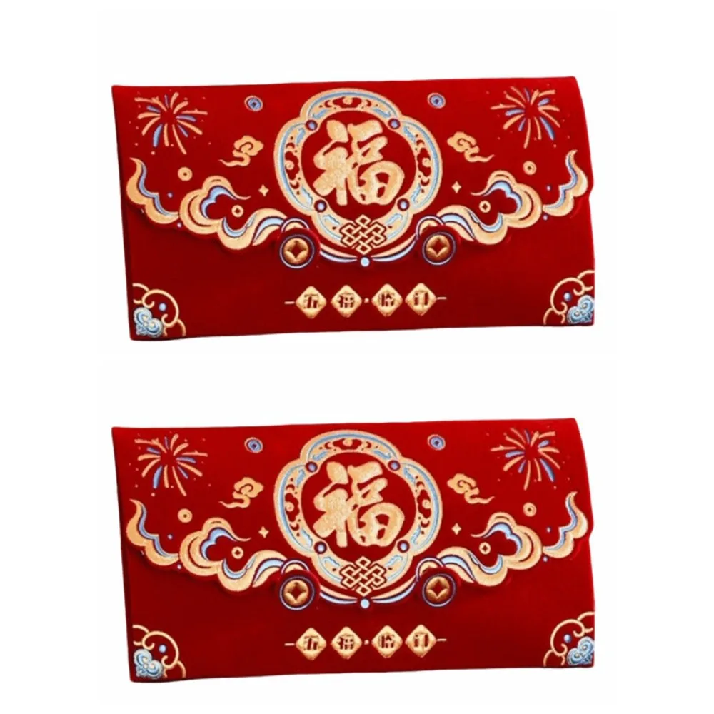 

2pcs Flocking Chinese New Year Red Envelopes Blessing Traditional Lucky Money Bag Hongbao 2026 New Year Red Pocket Graduation