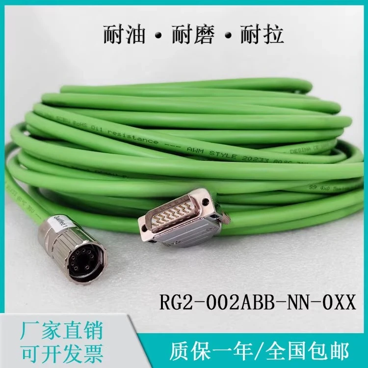 Servo Motor Encoder…