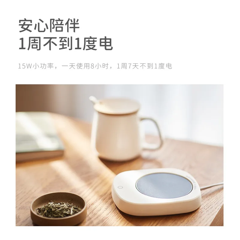 Constant temperature coaster heating milk artifact heating cup 55 degrees warm base insulation 55 degrees temperature control