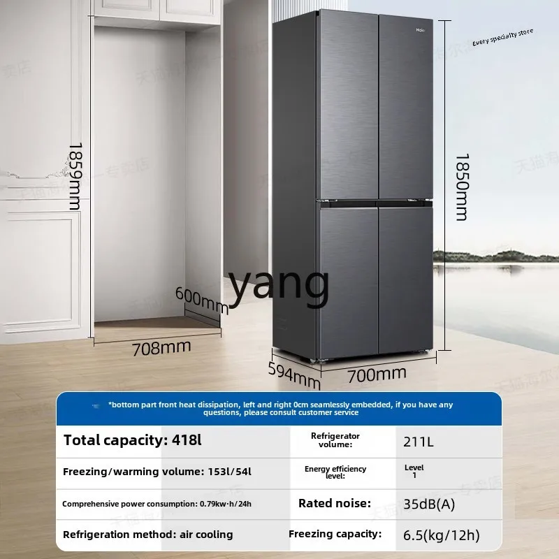 ثلاجة هاير رفيعة للغاية بعرض 70 سم من lmm سعة 418 لتر بدون أربعة أبواب متقاطعة مدمجة