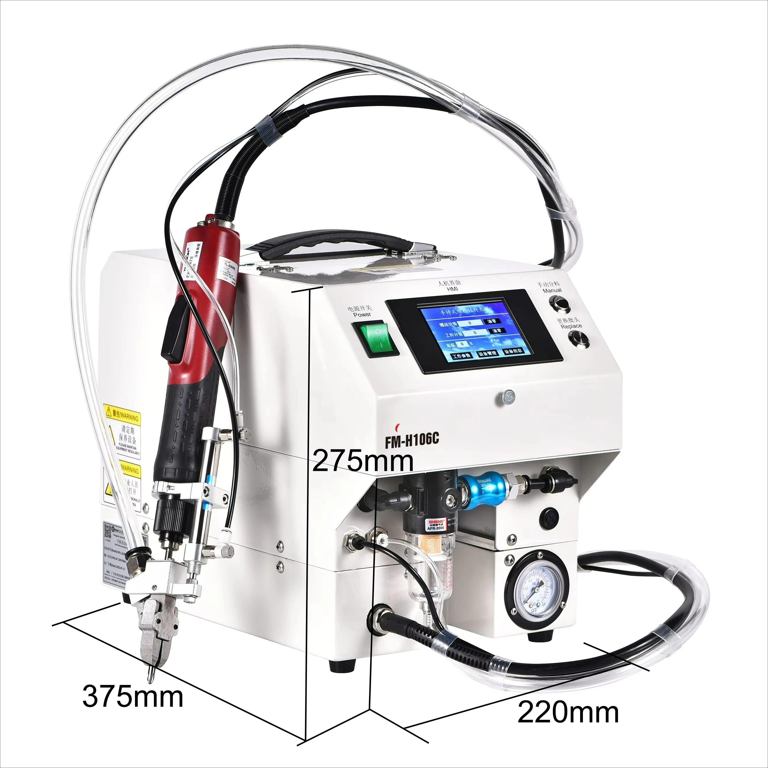 

Handheld Automatic Screw Feeder with Electric Screwdriver