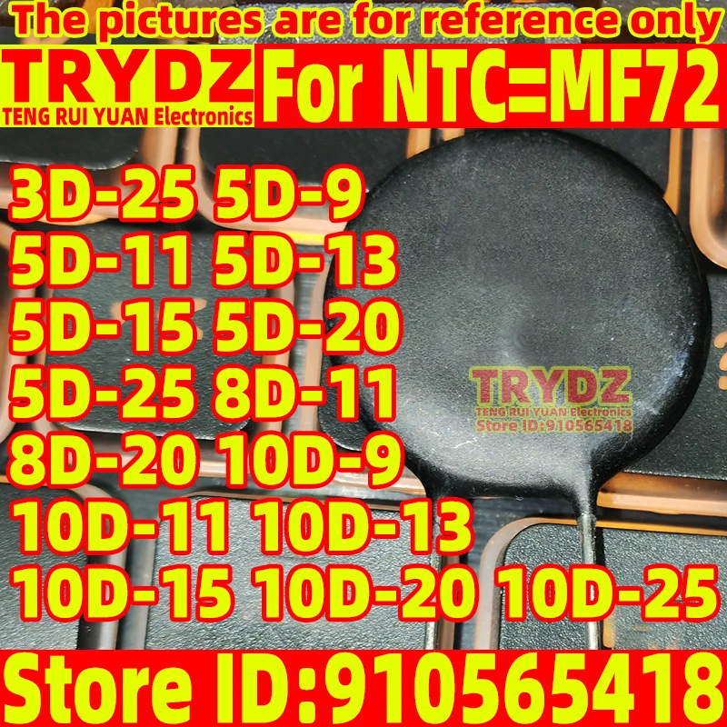 10-2 шт. для термистора NTC=MF72 3D-25 5D-9 5D-11 5D-13 5D-15 5D-20 5D-25 8D-11 8D-20 10D-9 10D-11 10D-13 10D-15 10D-20 10D-25