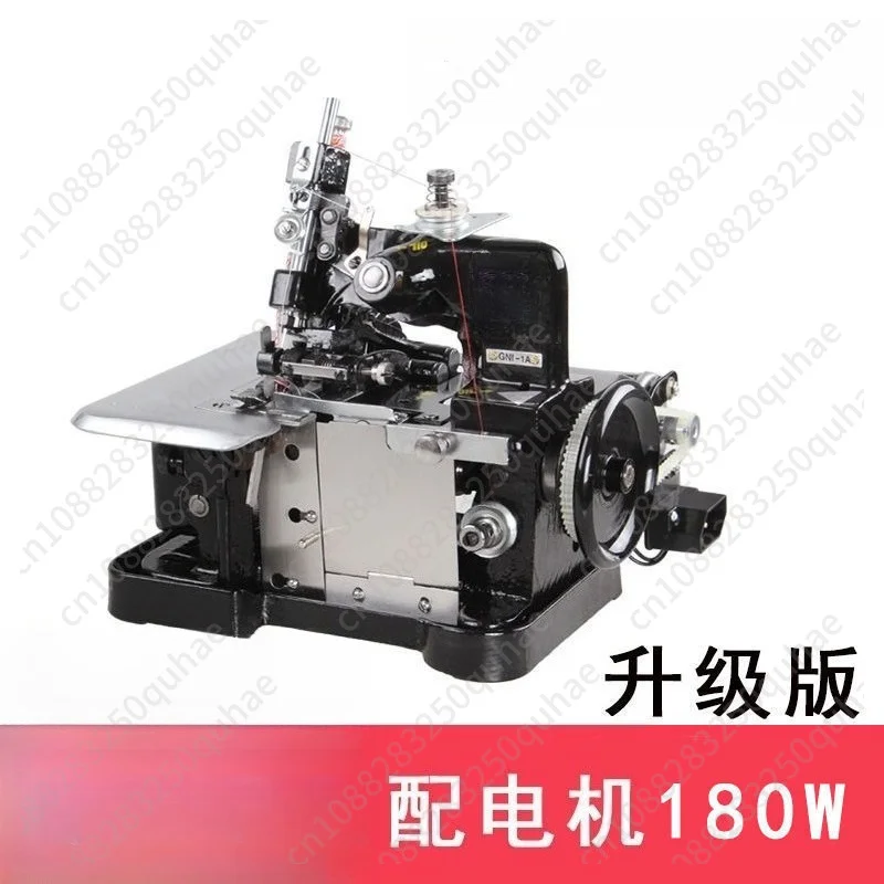 Household 3-Thread Overlock Machine, Mini Portable Electric Sewing Serger