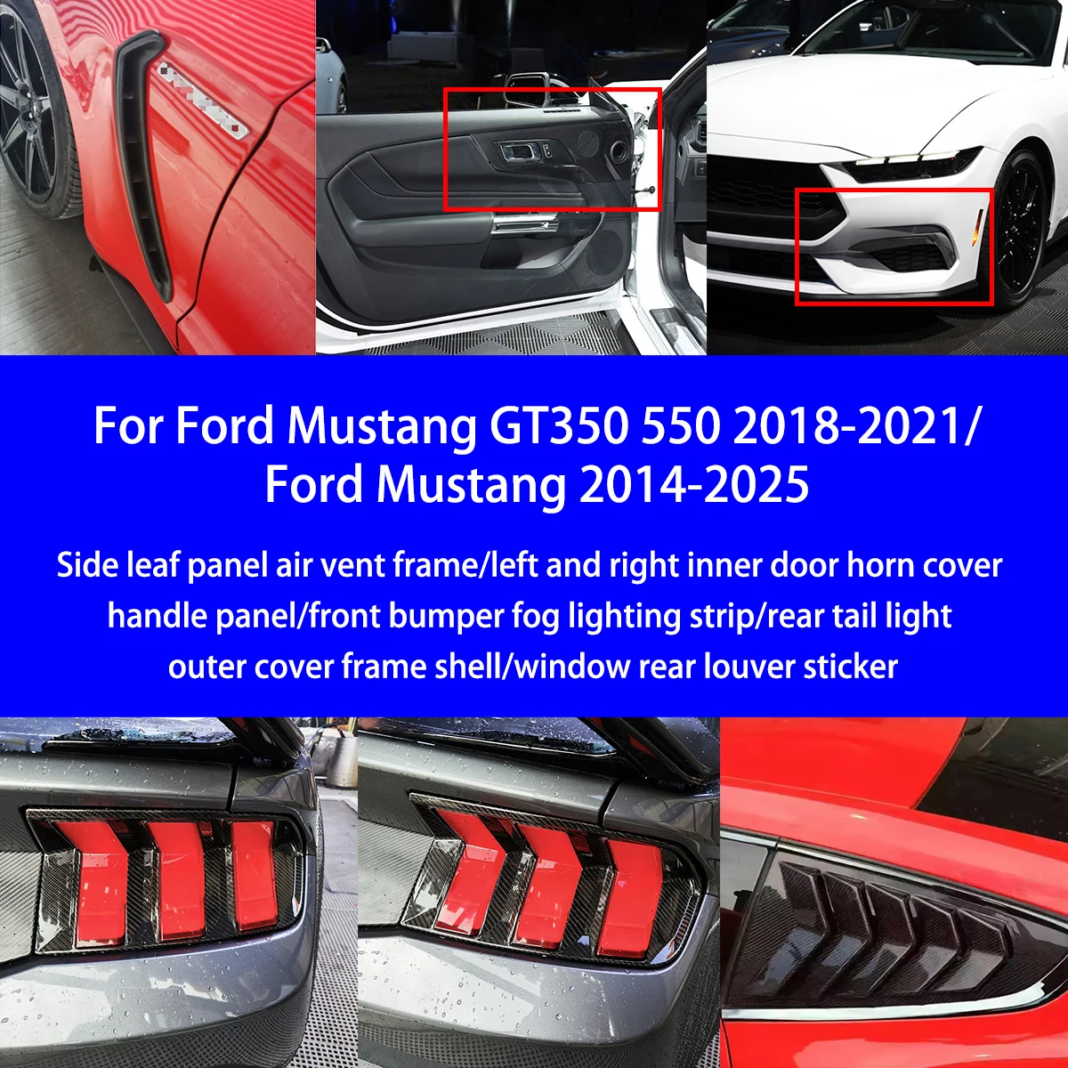 

Для Ford Mustang/GT350/550 сухие боковые крылья из углеродного волокна/дверные рожки/противотуманные фары переднего бампера/задние задние фонари/накладка с жалюзи
