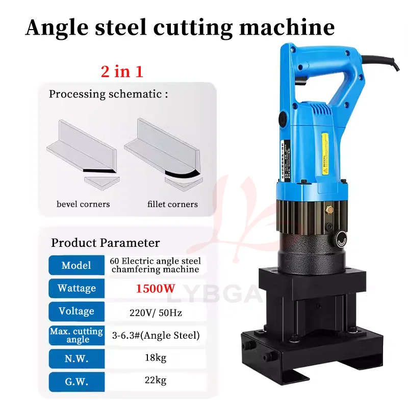 Punching Machine Electric Hydraulic Battery Chamfering Machine/angle Iron and Angle Steel Chamfering Round/bevel 2-in-1 1.5/2KW