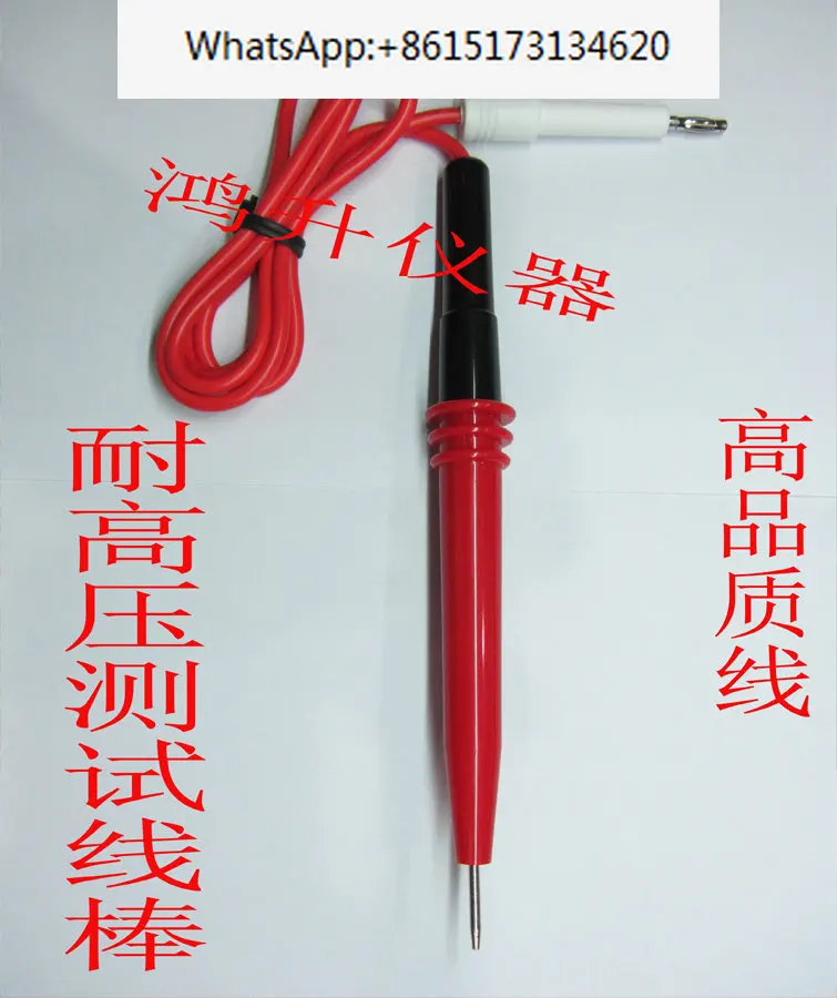 

4 pieces High voltage rod LK26002 20kV programmable high voltage testing rod pressure tester accessories