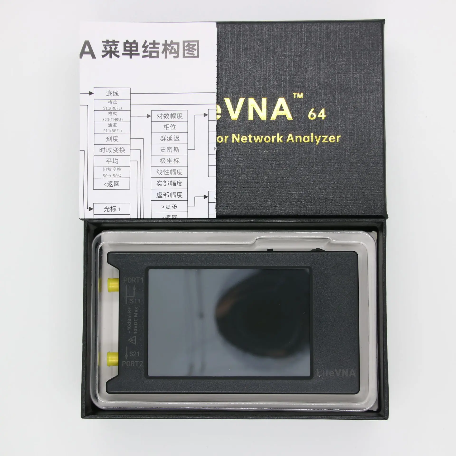 LiteVNA 64, 6GHz Vector Network Analyzer, Antenna Analyzer for Shortwave, MF, HF, VHF