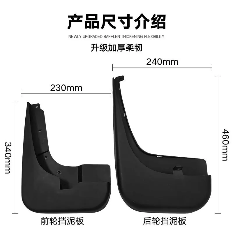 FOR benz Vito 2016-2021 Car Molded Mud Flaps Splash Guards Mudguards Front Rear Styling Front Rear Car Accessories