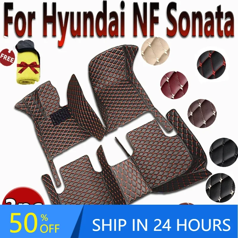 

Car Floor Mats For Hyundai NF Sonata Embera Sonica CNG 2004~2009 Mat Covers Rug Leather pet Interior Parts Accessories