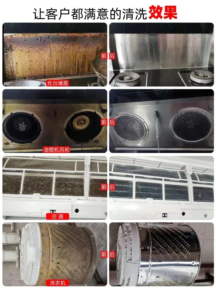 高温高圧スチームクリーナー、家電、エアコン、レンジフード、パルス洗浄給湯器、220v