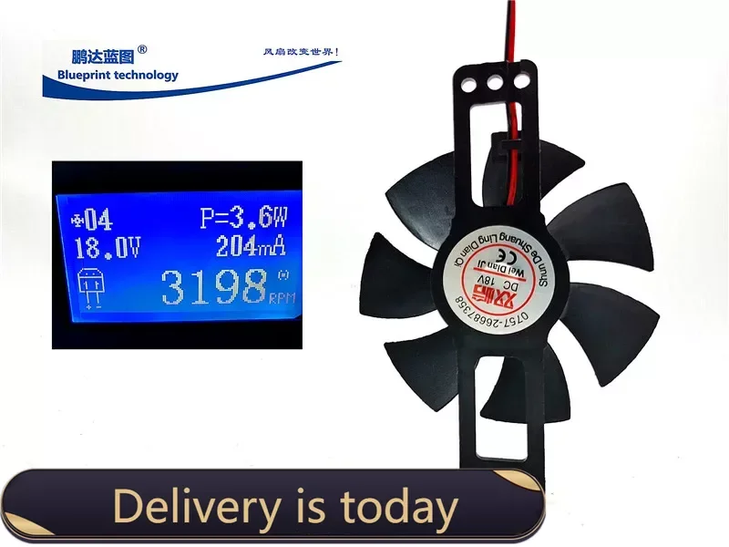 8.5CM small induction cooker fan 85 * 21MM large air volume 18V hole spacing 107MM frameless bracket cooling fan