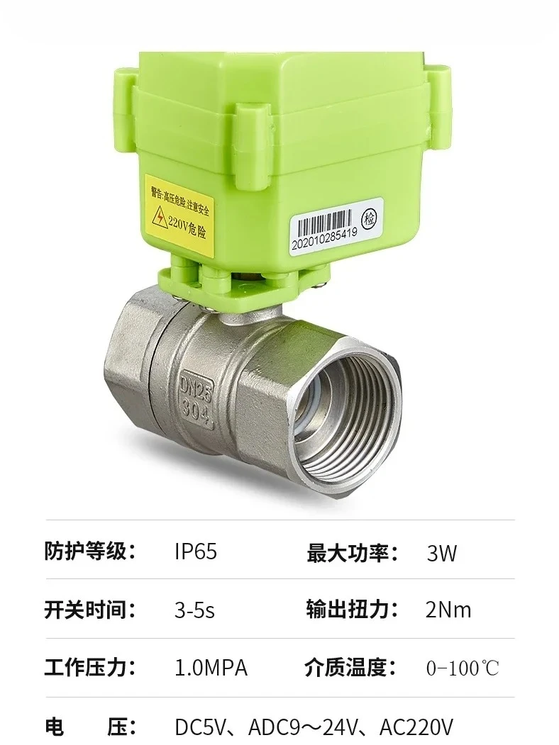 Miniature Electric …