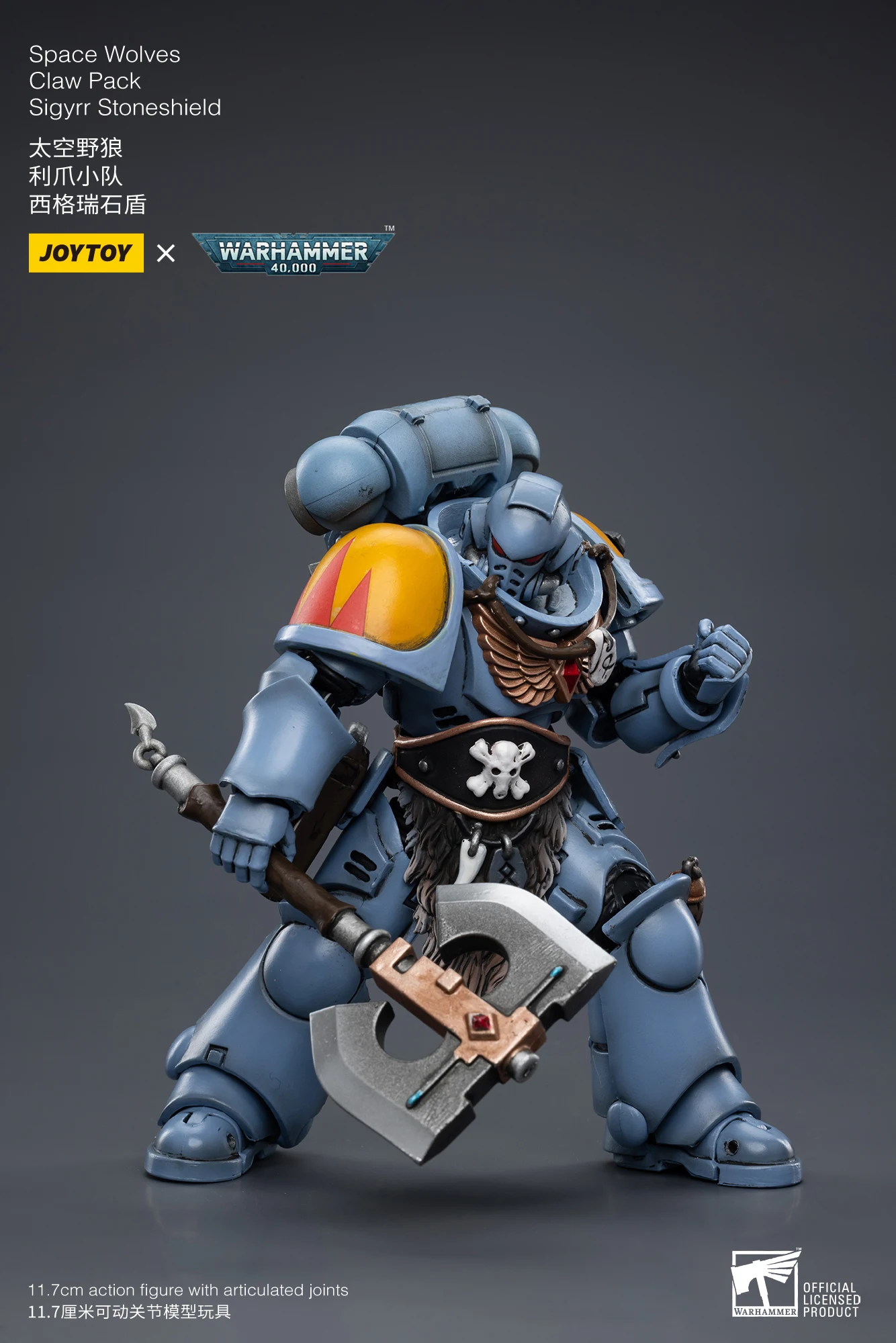 

Фигурка JOYTOY 1/18, 40K Space Wolves Claw Pack, Сигирр Стоуншилд, коллекционная модель, аниме-игрушка