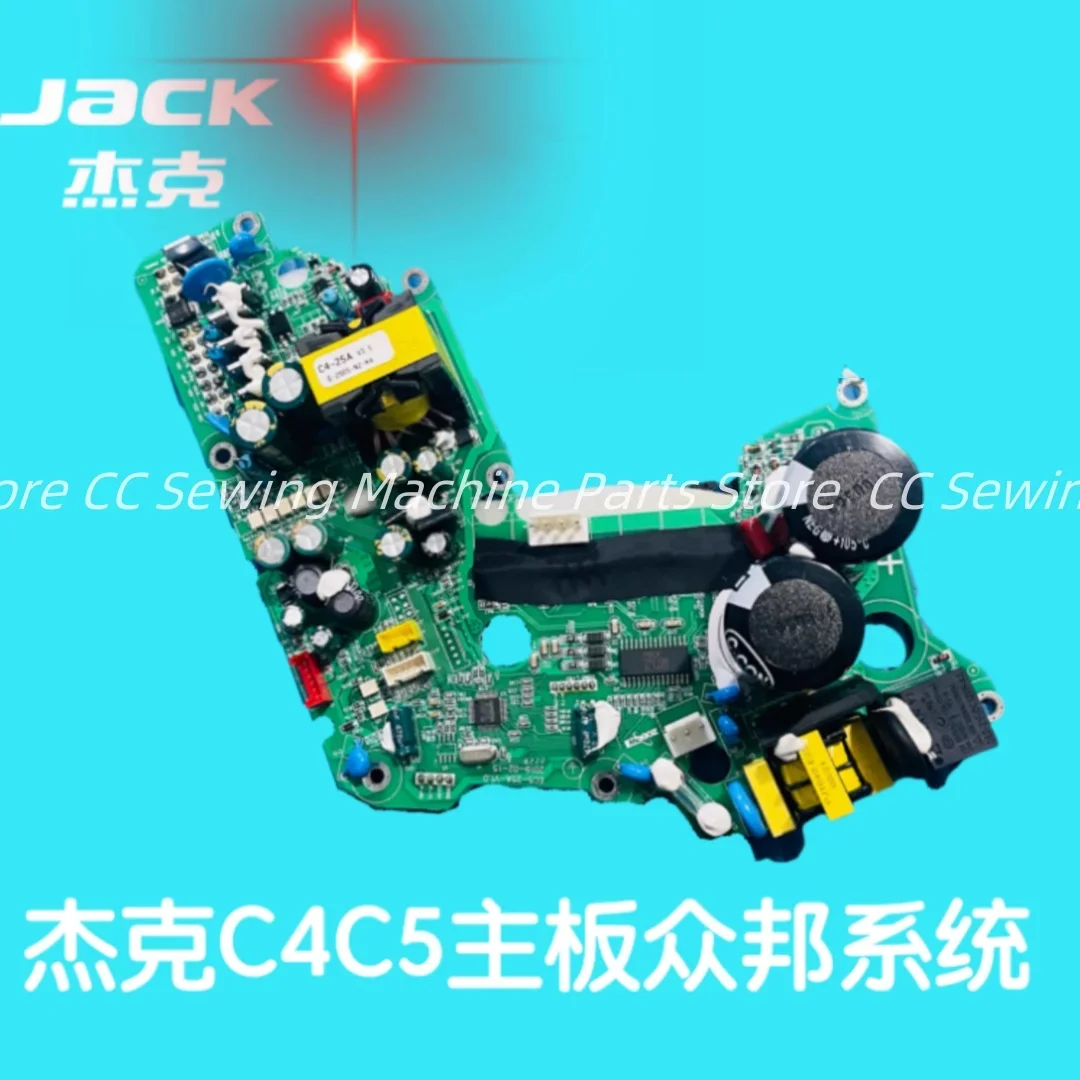 New Control Box Circuit Board Original Motherboard for Jack C4 C5 Zhongbang System Computer Overlock Industrial Sewing Machine