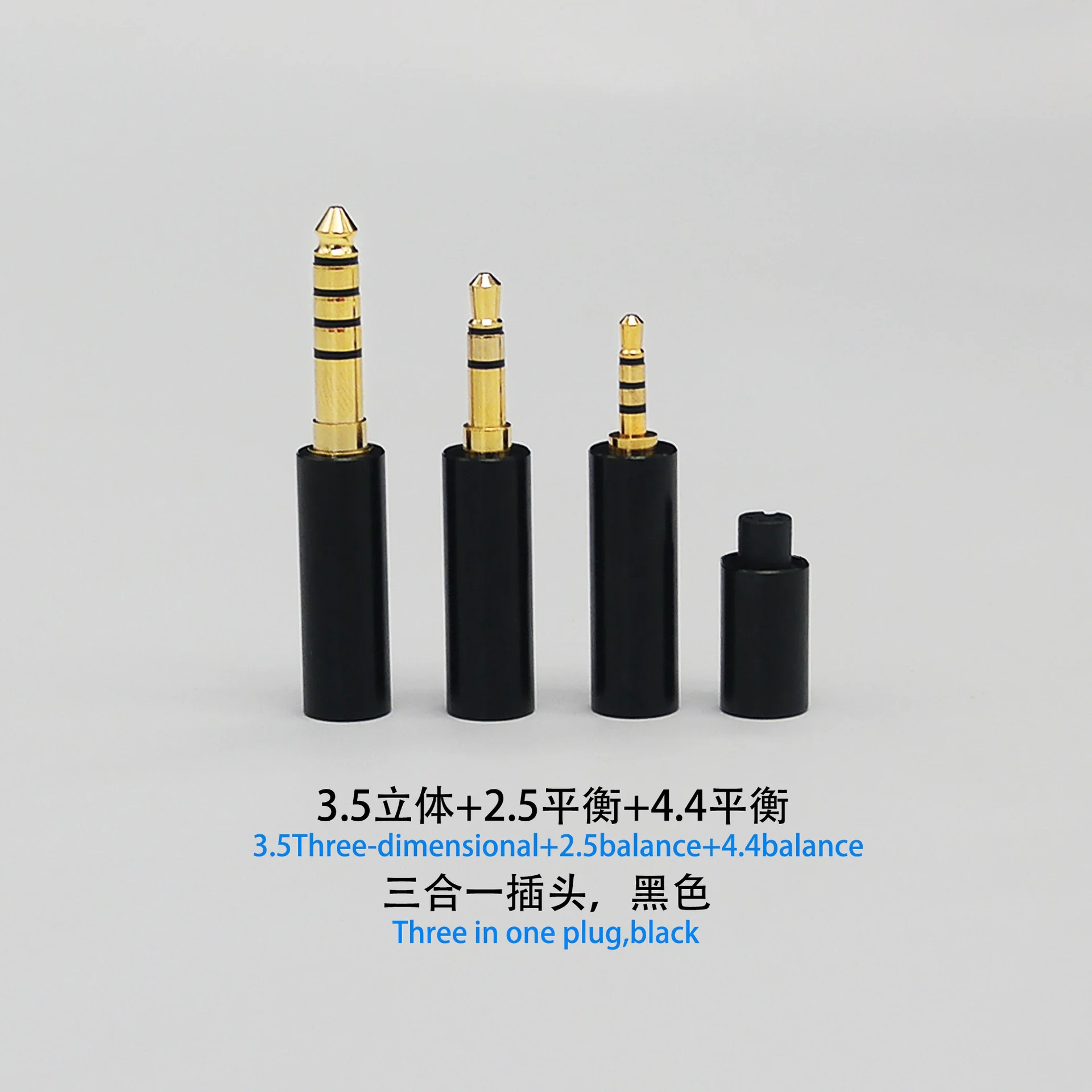 이어폰 플러그 세트 2.5mm 3.5mm 4.4mm