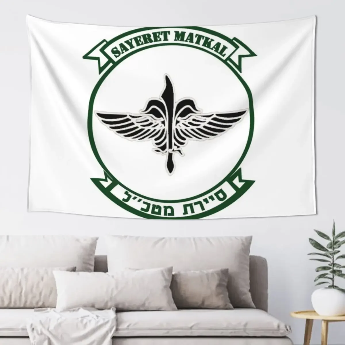 

Sayeret Matkal Logo Tapestry Decoration For Home Decorative Wall Mural Tapestry