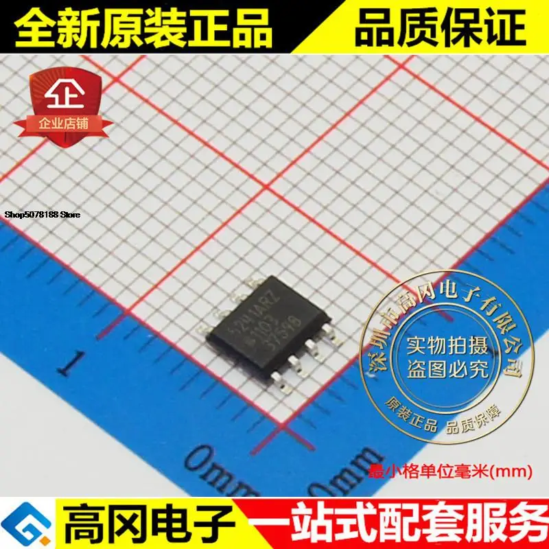 

5pieces ADUM5241ARZ ADUM5241 SOP8