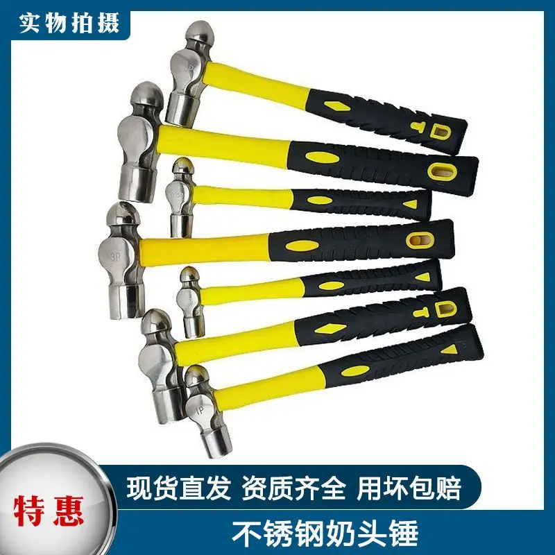 Stainless steel anti magnetic, rust resistant, corrosion-resistant round head small hammer 0.5-3P