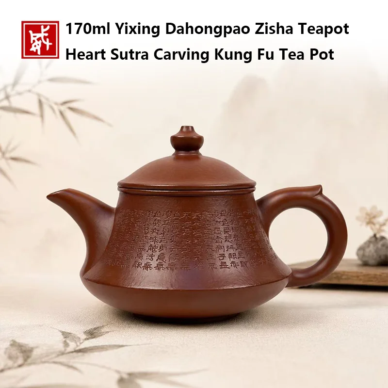 

170ml Yixing Zisha Teapot with Heart Sutra Carving, Original Dahongpao Clay Pan Hu, Kung Fu Tea Pot for Oolong & Pu-erh