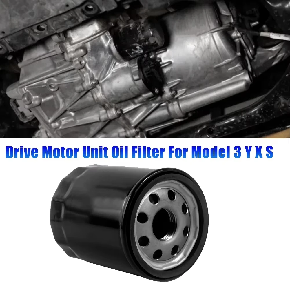 Suitable for Tesla Model 3/Y/S/X original motor oil filter filter accessories supplies Electric Motor Oil Filter1095038-00-A