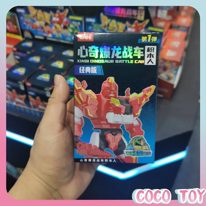 XinQi Dino Battle X3 – Building Block Blind Box   Ultra Battle Blue  T-Rex Transformable Action Figure  Collectible Dinosaur Toy view 2