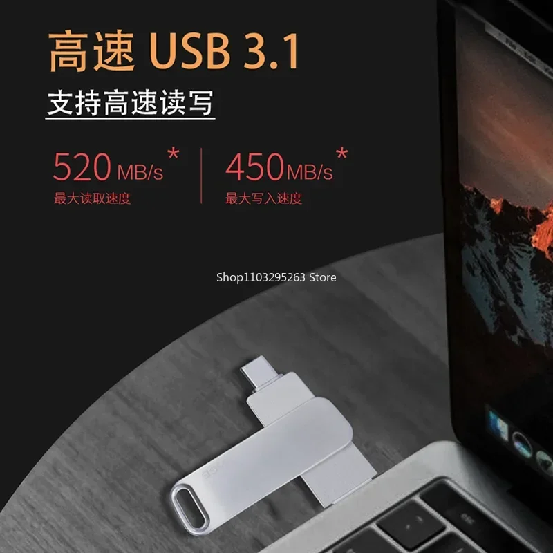 Double-Headed Interface Solid State USB Flash Drive