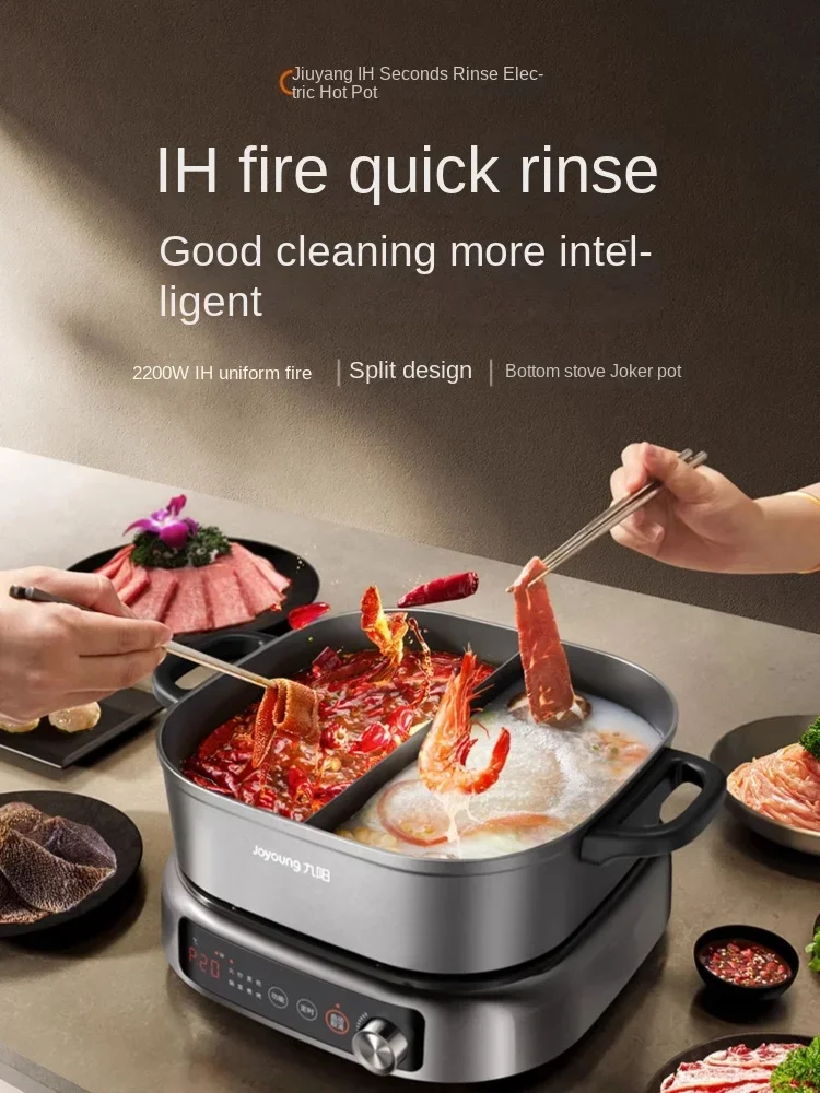 Jiuyang IH Electric Skillet Hot Pot Split Household Appliances Multi-functional Cooking Electric Heating Pot Induction Cooker