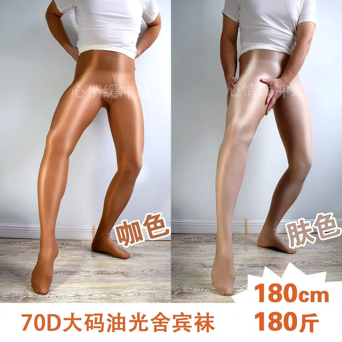 Within 85kg180cm 70D Summer glossy pantyhose leggings High waist tights see through stockings