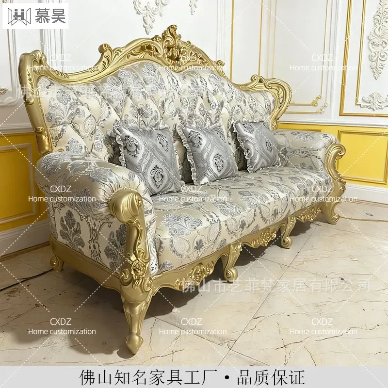 French furniture European living room sofa combination fabric gold high-end luxury solid wood carving flower carving
