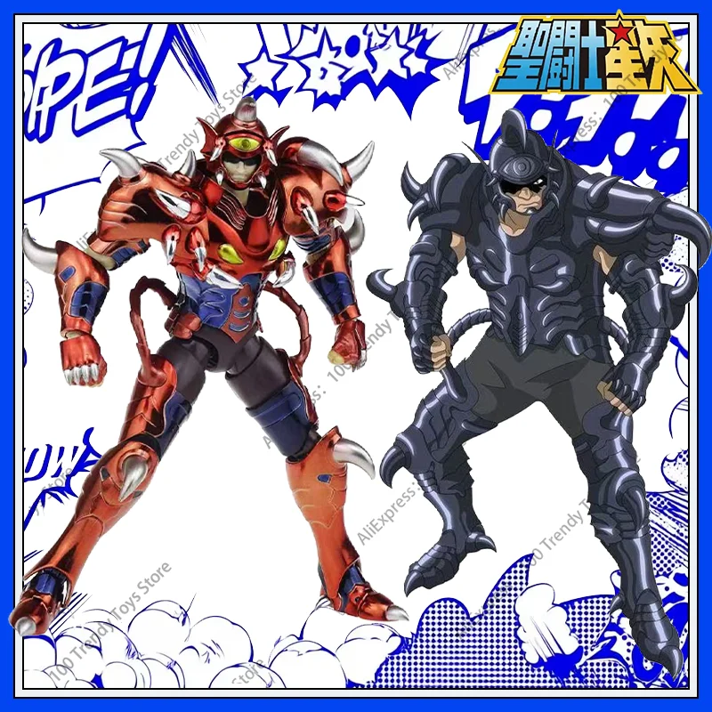 Mst Saint Seiya Myt… - image