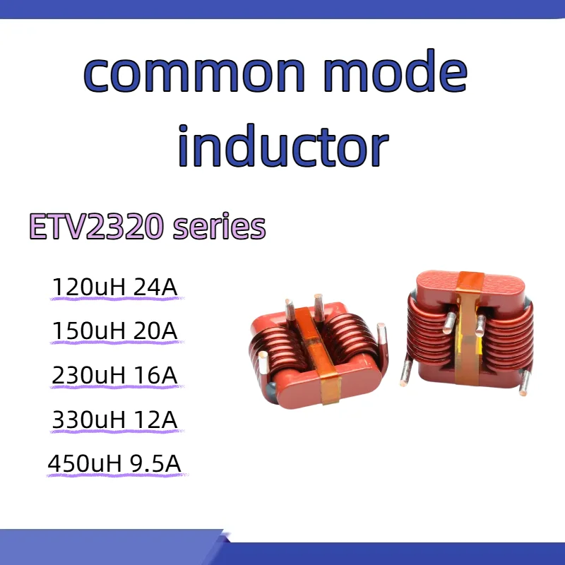 High Current 120uH 24A Common Mode Inductor High Conductivity Manganese Zinc Magnetic Ring Filter Coil for EMI Suppression
