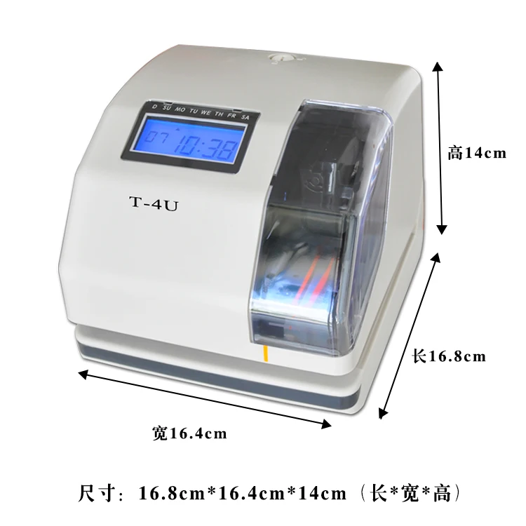 

file sending and receiving logistics, hotel access control, parking lot timing, printing timing T4U printing clock card clock