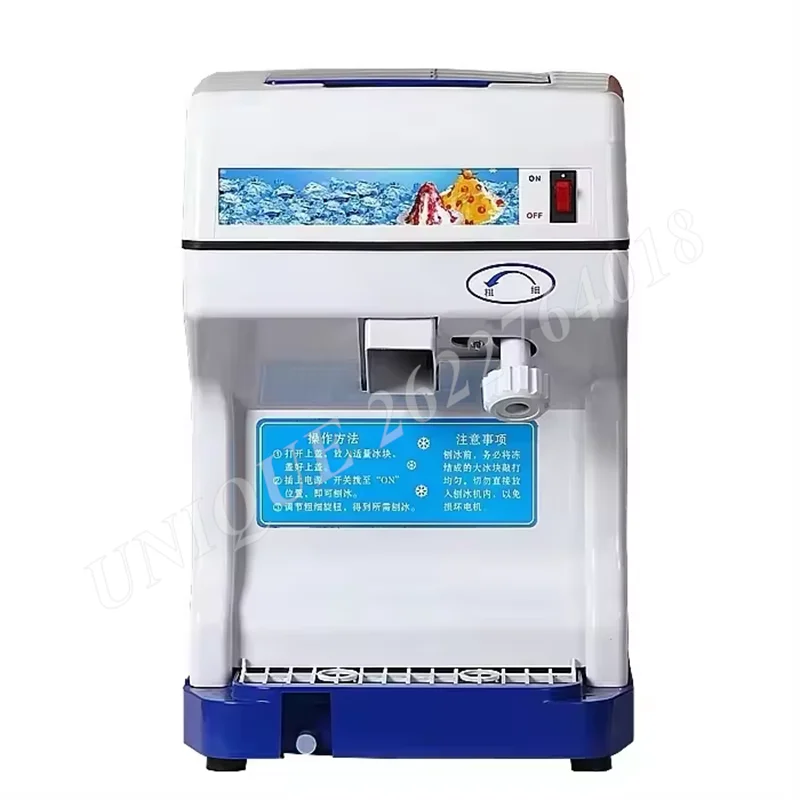 120kg/H Electric Ice Crusher Shaver Commercial Automatic Slush Maker Smoothie Shaver Ice Block Breaking Grinder Machine