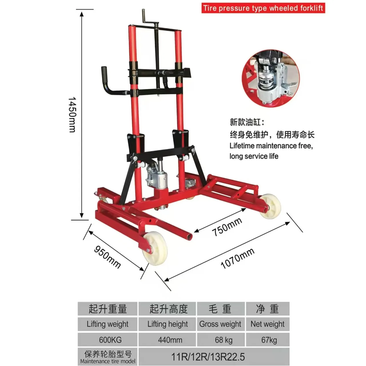 Manufacturer direct supply of large truck wheel protection forklift tire loading and unloading artifact, tow tire ground