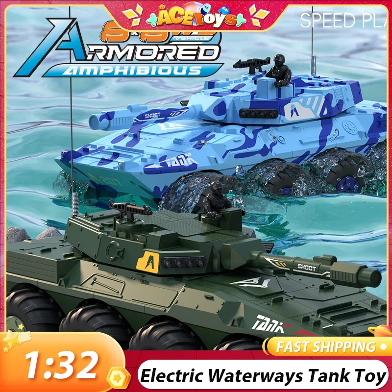 リモコン水陸両用装甲車両 1:32 防水 大型 2.4G 頑丈 電動戦車おもちゃモデル クリスマス