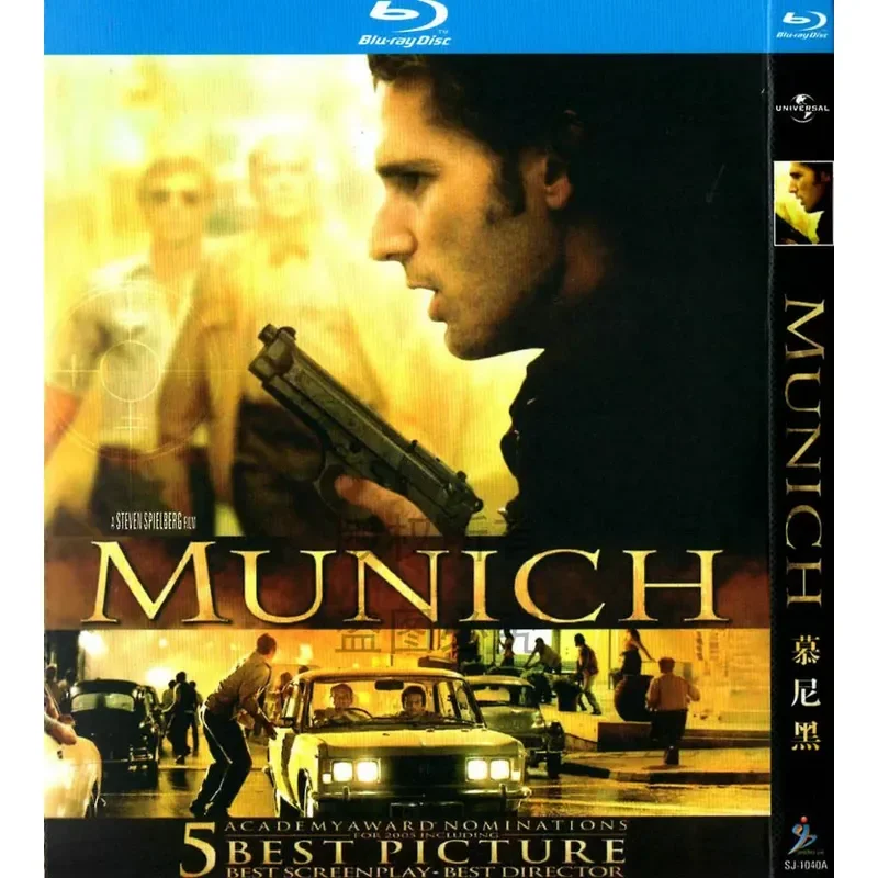 

Blu-ray Thrilling Drama Movie Munich High Definition Disc 1080P 1BD Disc Non-DVD Disc
