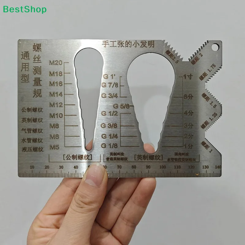 〔R〕Universal Thread…