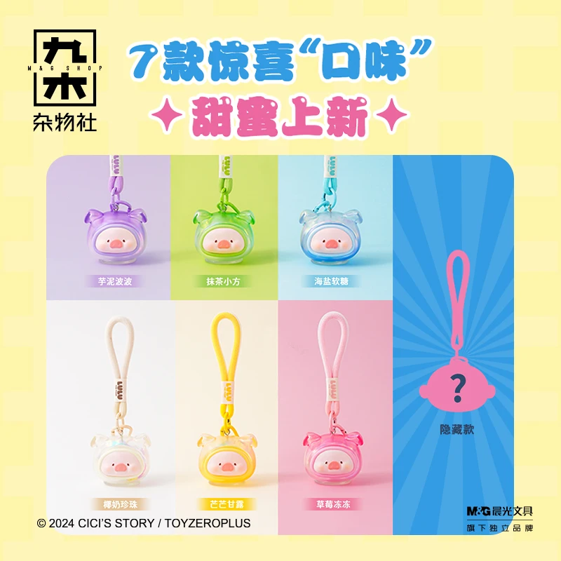 Lulu Pig Keychain Toy Vinyl Face Blind Box Trendy Collectible Bag Pendant Head Doll Kids Trendy Special Gift Adorable Keychain