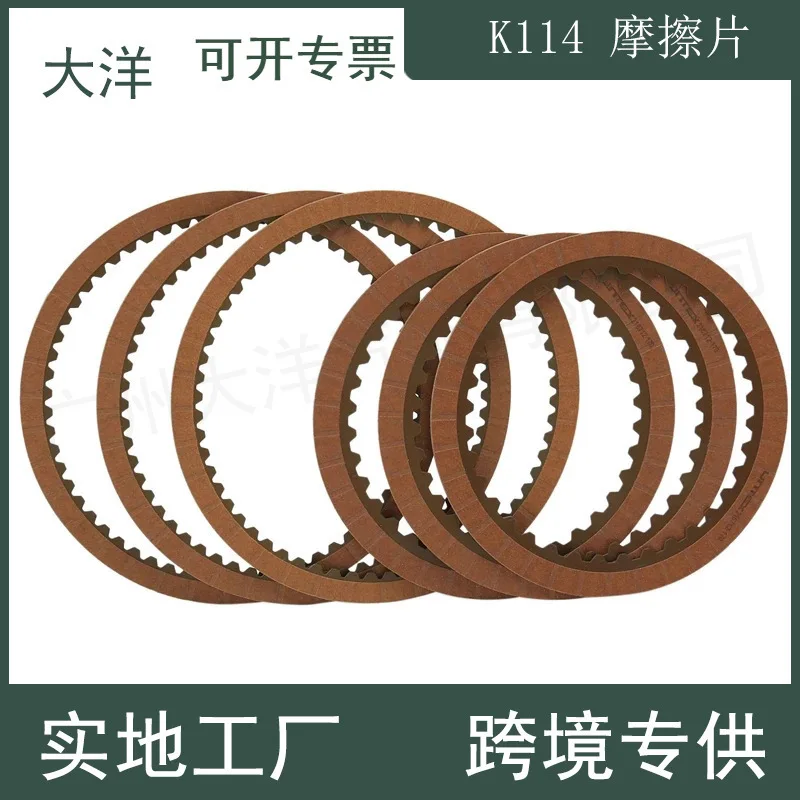 For Toyota RAV4 2.0-liter Lexus New K114 Automatic Transmission Clutch Friction Disc Kit
