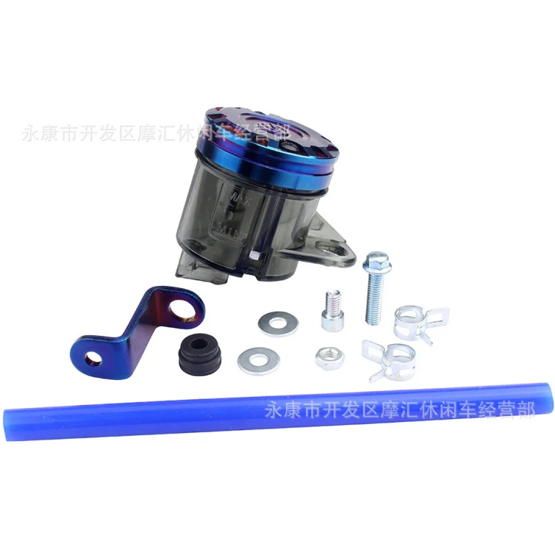 Electric Car Motorcycle off-Road Vehicle Modified Disc Brake Direct Push Pump Burning Titanium Oil Cup Pot Hydraulic Brake Brake