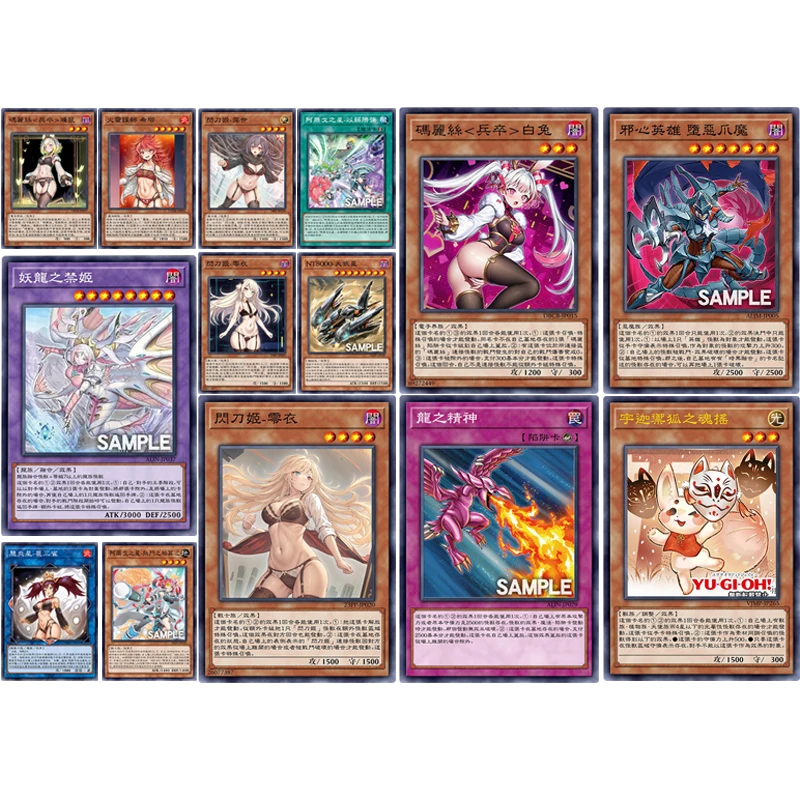 

Японское аниме Ю-Ги-О! Белый кролик Dormouse Ablaze Sky Striker Ace Коллекционные карты Рождественские подарки на день рождения Детские игрушки