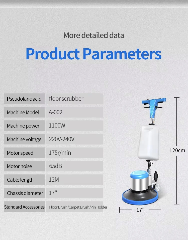 Рисунок 5 - A-002 175 об/мин однодисковый скребок для пола