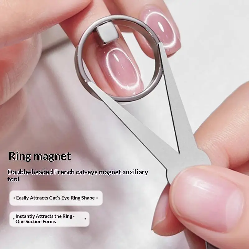【Y】4Pcs Nail Magnet Tool Set Cat Eye French Tips Cat Eye Magnets Nail Magnet Stick Cat Eye Gel Polish Magnets Tools Manicure