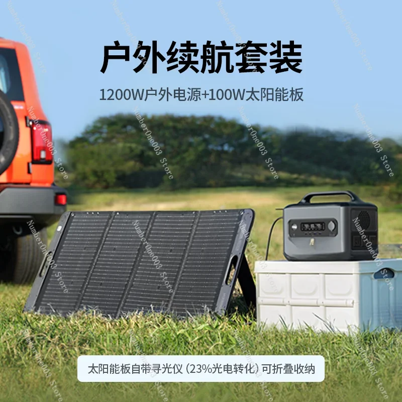 Lvlian Lithium Iron Phosphate Outdoor Power Supply Mobile 220V Portable Battery Large Capacity Solar Panel Camping Car