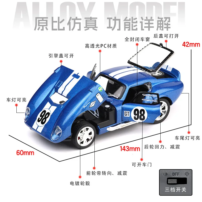 1:32 Cobra Alloy Roadster Model Pull Back Sound and Light Retro Car Model Tabletop Ornament Boy Toy Diecast Alloy Car Model