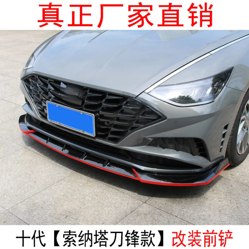 

Suitable for Tenth-generation modified body kit, Sonata, side skirts, front spoiler, rear lip, decorative corn